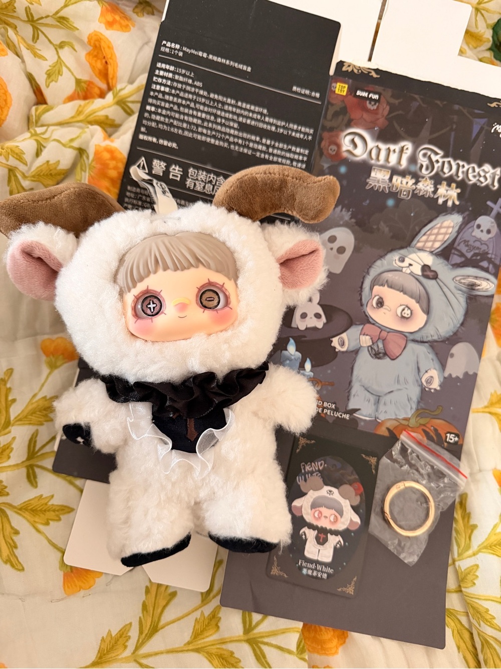 Dark Forest Blind Box Stuffed Sheep Keychain